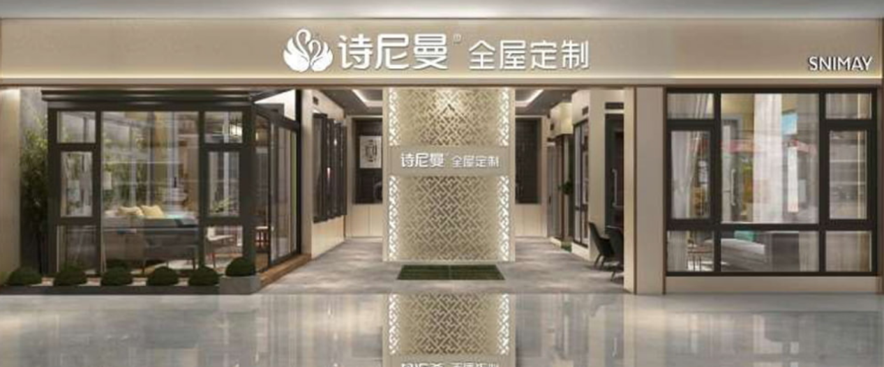 snimay company store showcasing custom kitchen cabinet displays
